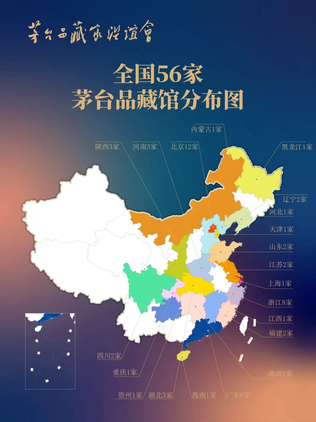 2024最新茅台老酒收藏价格表,媒体从品藏管看茅台老酒市场