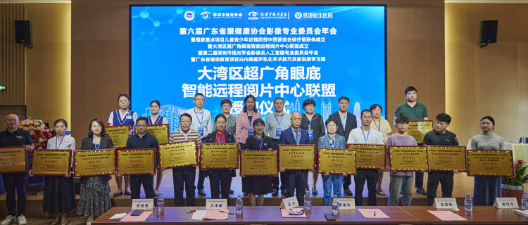 青少年近视防控联盟,儿童青少年近视诊疗服务情况