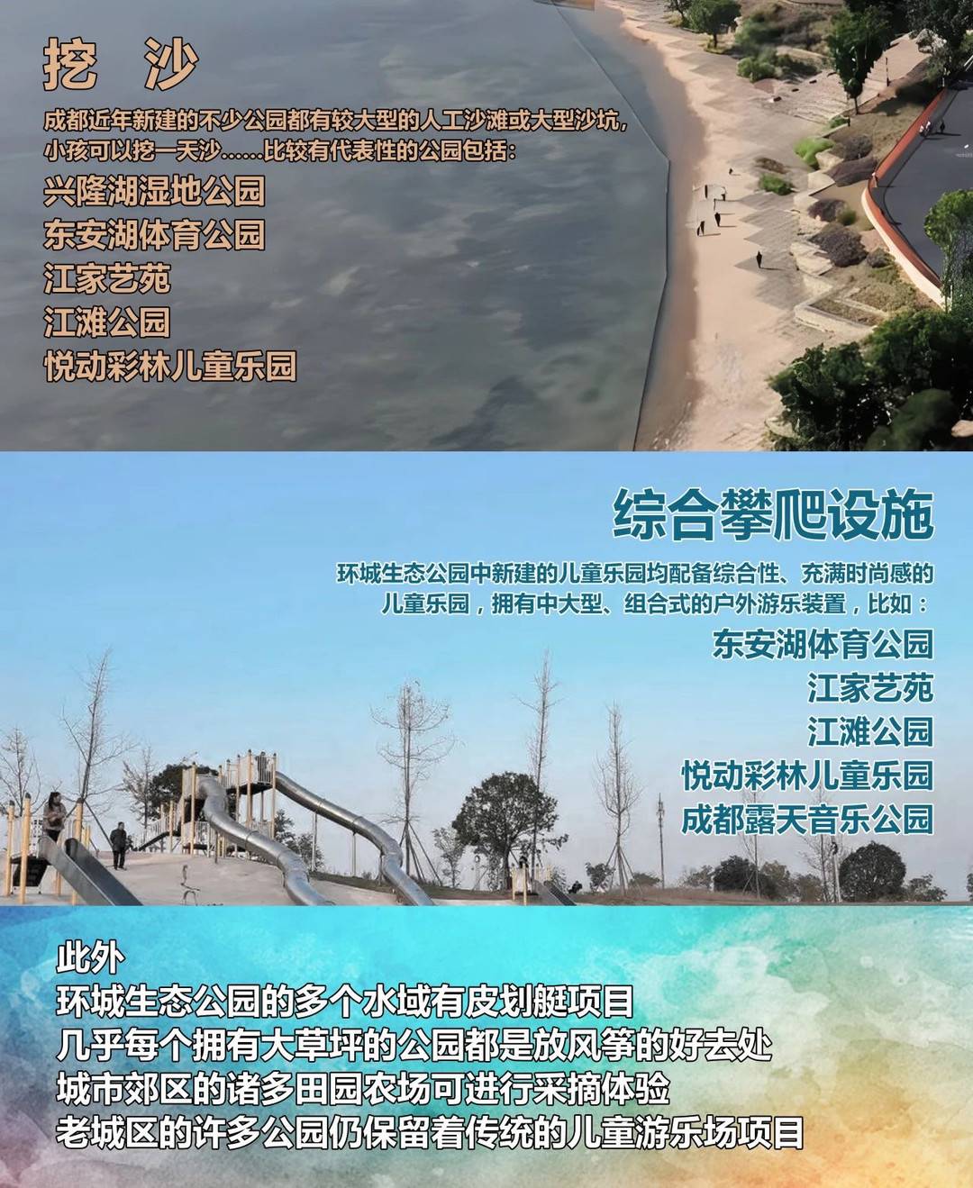 这个春节去哪里玩,这个春节怎么玩