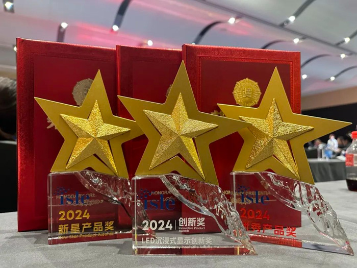 isle2023,isle2022国际大屏幕显示技术展