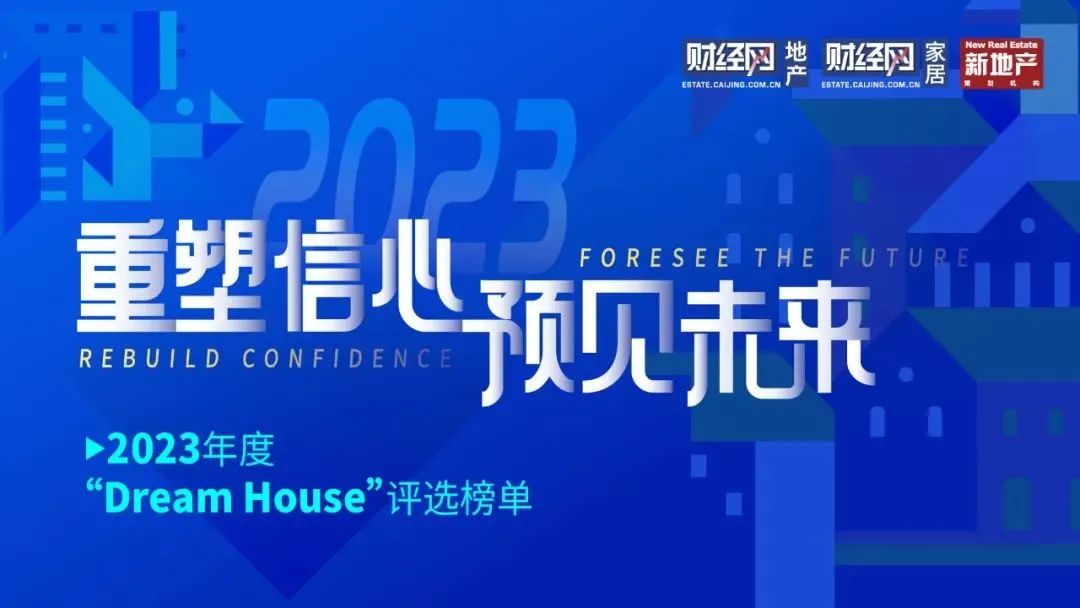 荣耀实力排名,荣耀抢眼企业最新榜单