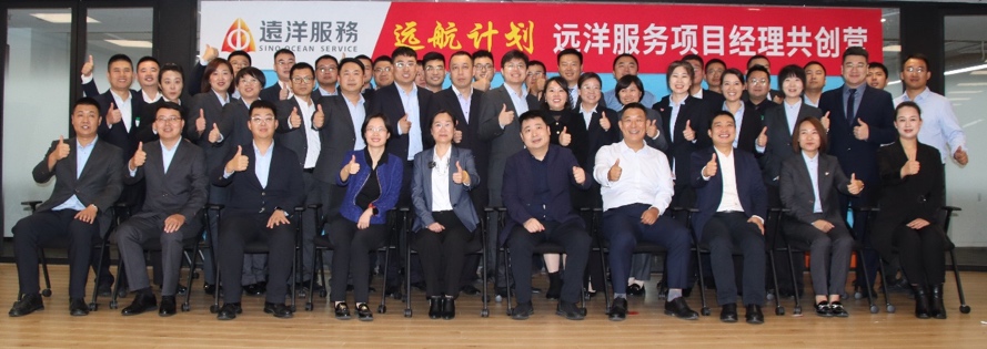坚守品质，行稳致远——远洋服务发布2023年度业绩