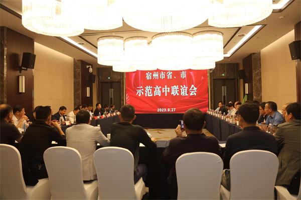 安徽省宿州市萧城一中篮球赛,安徽省萧城一中怎么样