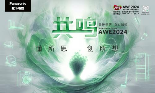 awe2020艾普兰优秀产品奖,2024年awe艾普兰奖洗衣机获奖