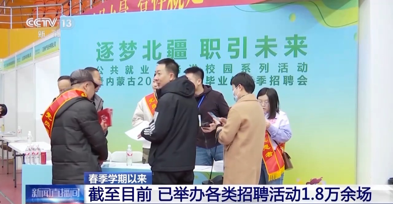 24届应届毕业生找工作要内推吗,24年应届毕业生找工作问什么