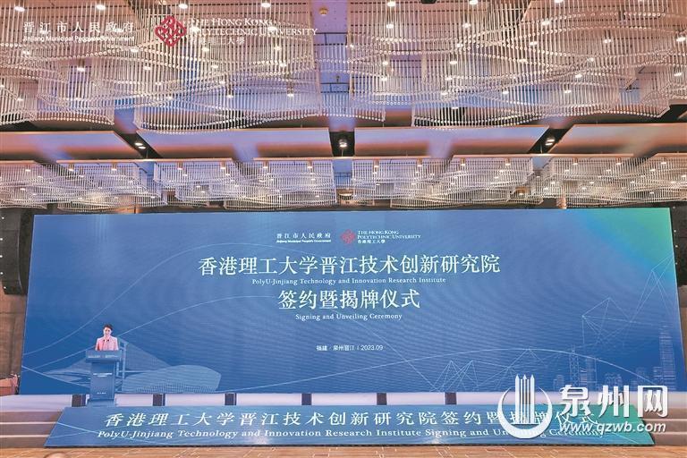 “新质”晋江,爱“创”才会赢