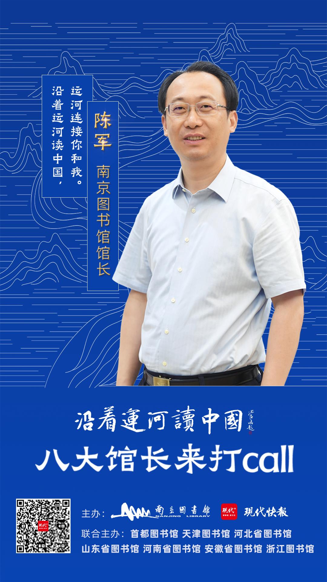 沿着运河读古籍,沿着运河看文博走进苏州