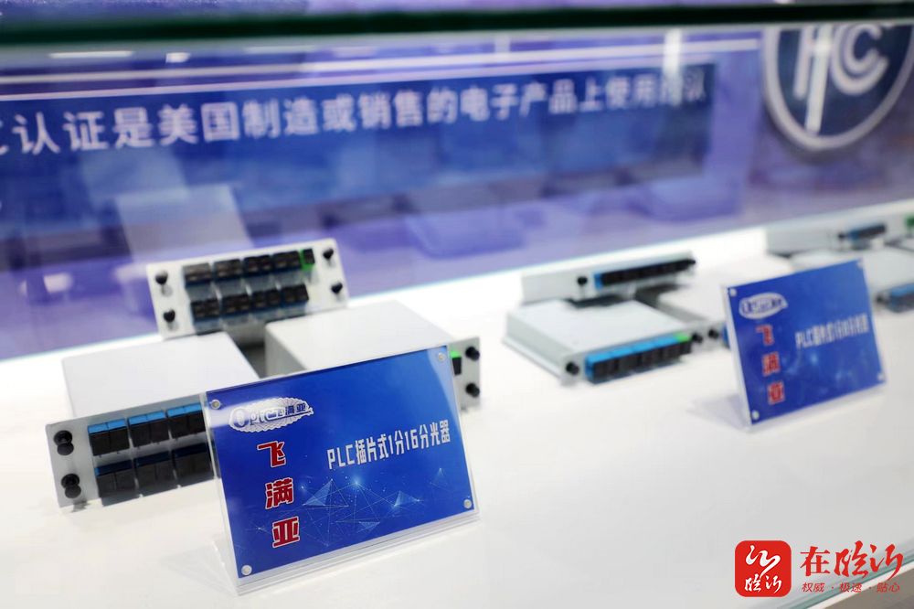 高质量发展看新疆,高质量发展看德城