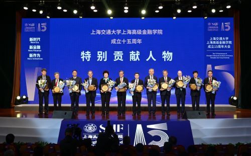 上海交通大学金融学院在哪里,上海交大高级金融学院就业报告