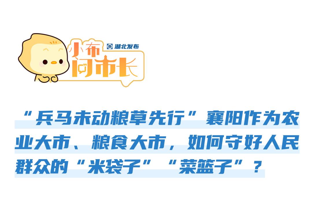 宜昌给力,给力襄阳市