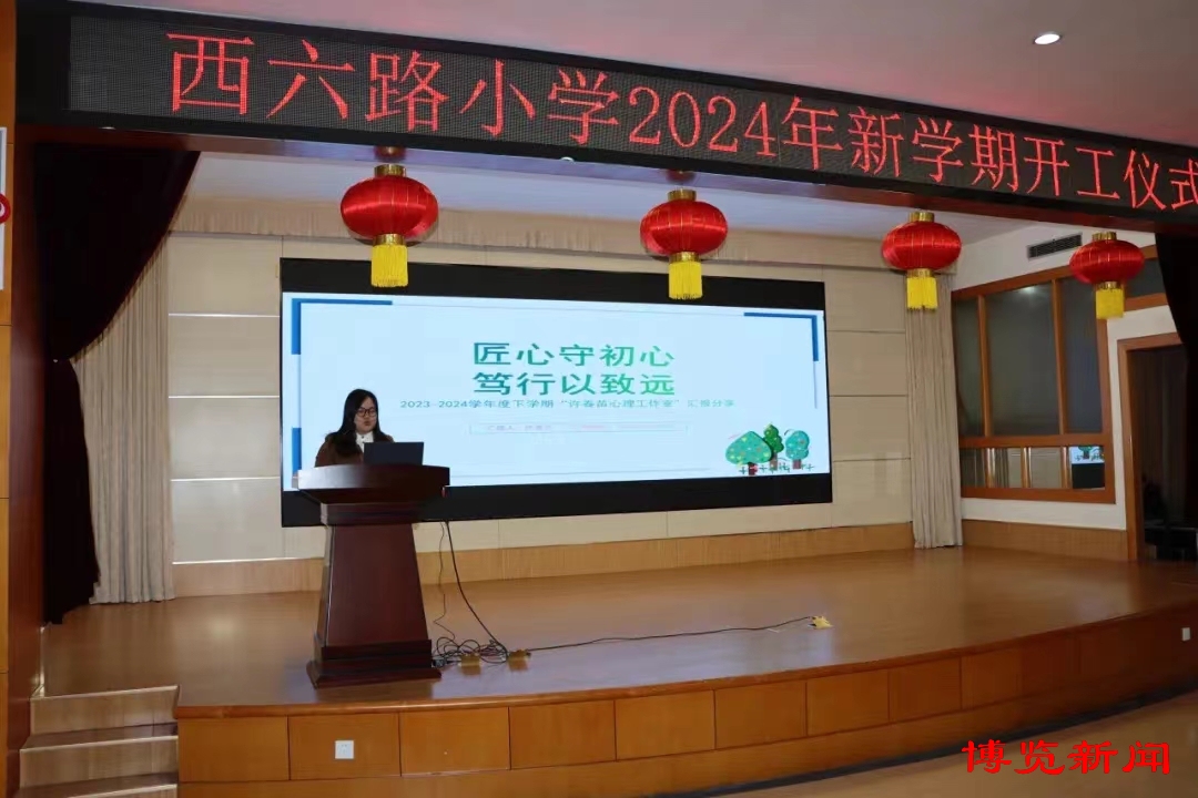 张店西六路小学建设进度,张店区西六路小学2014级