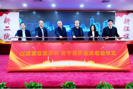 青大附院西海岸院区名医堂,青岛大学西海岸第二医院门诊电话