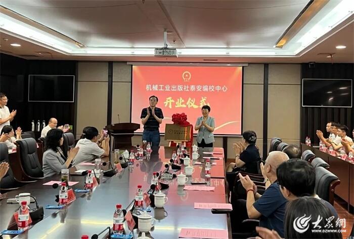 2023*安泰**高新区答卷·大事件｜加快新型工业化建设步伐迈向更好2024！