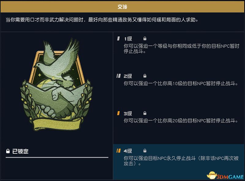 星空里应该加点什么,星空开局加点