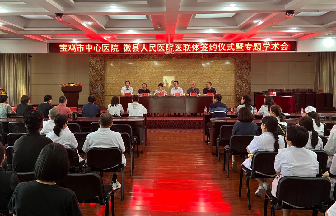 宝鸡市中心医院最新通知,宝鸡市中心医院现状