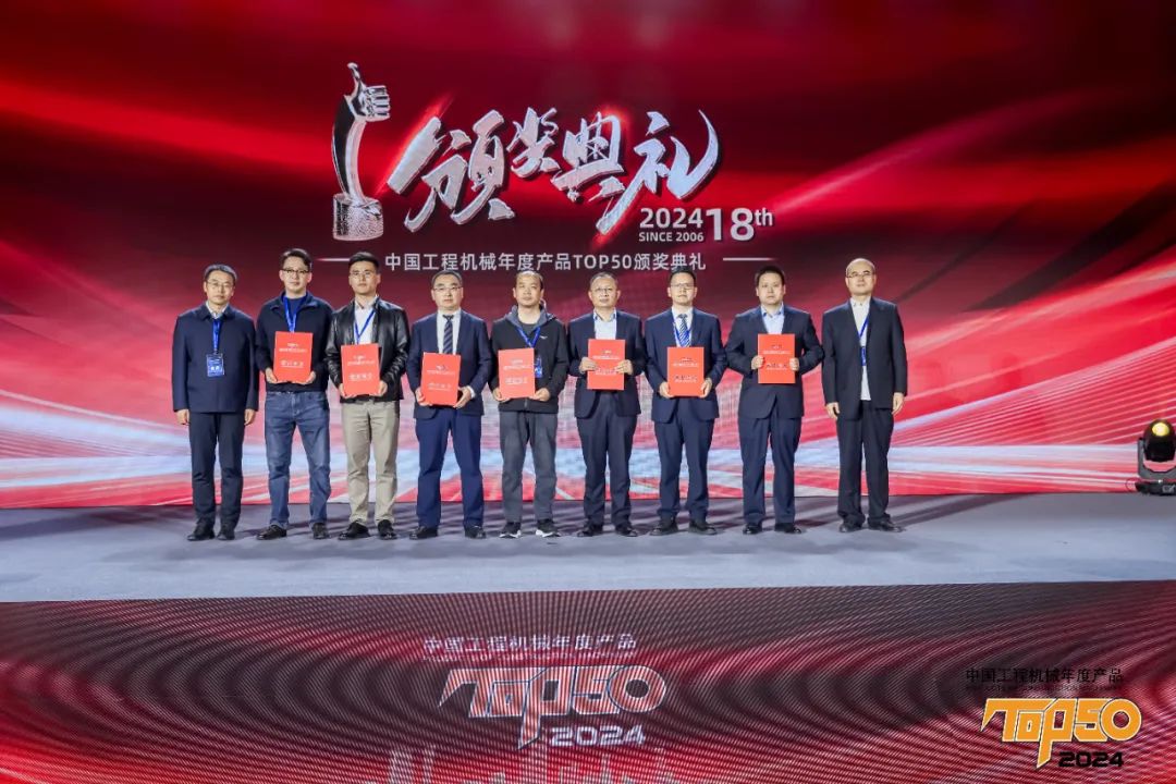 2024年全球工程机械排行榜,2024年全球工程机械商50强排名