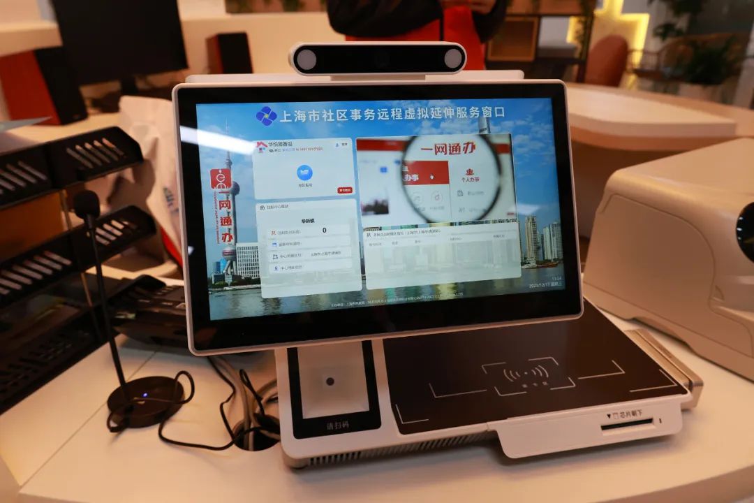 175项政务服务不见面也能办！华新“远程虚拟”窗口让市民办事尽享便捷