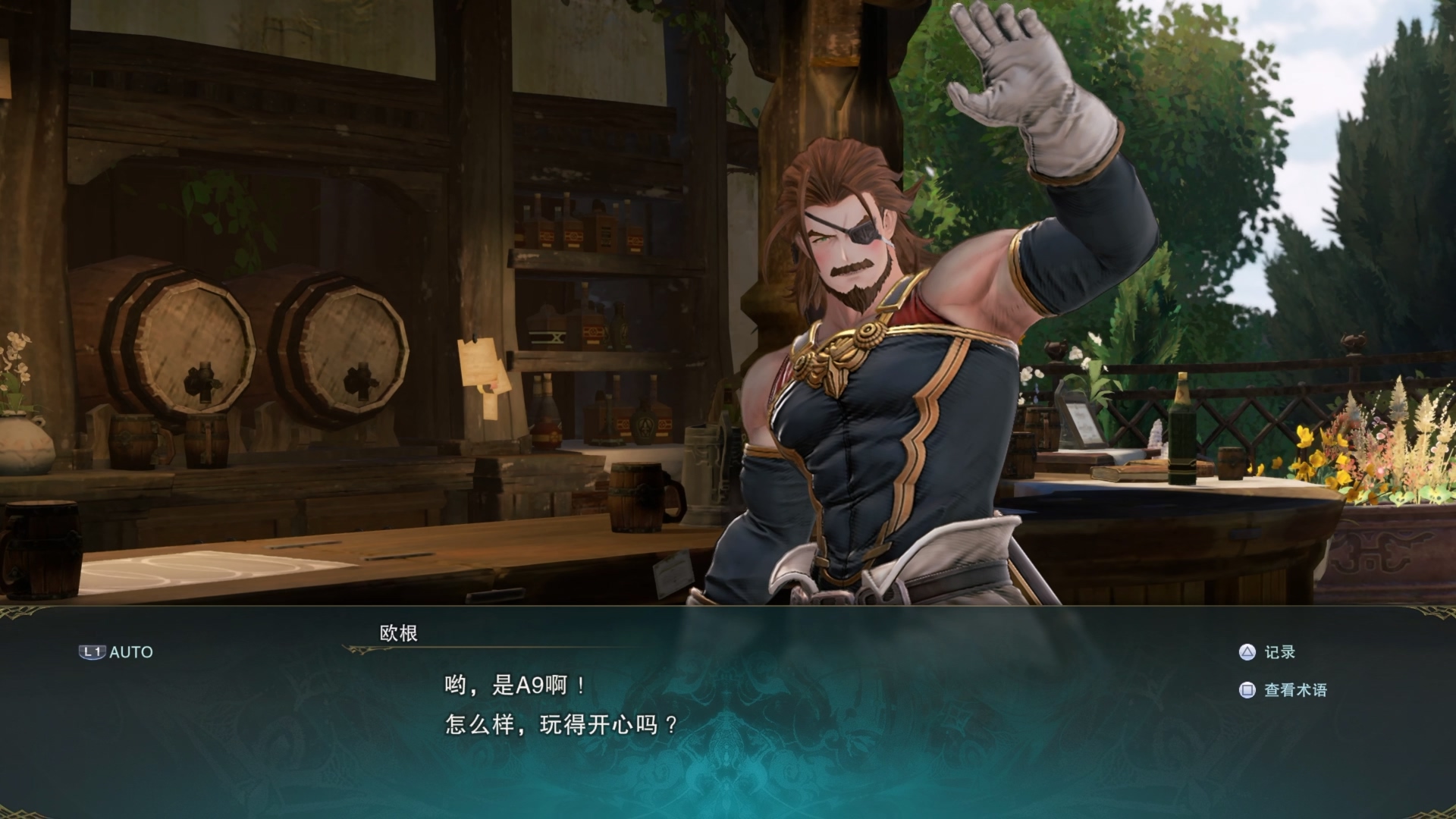 碧蓝幻想relink体验版,碧蓝幻想relink过剧情难度选什么好