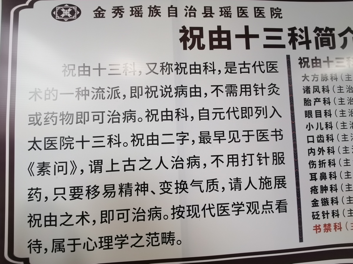 九死还魂草复活的视频,九死还魂草复活