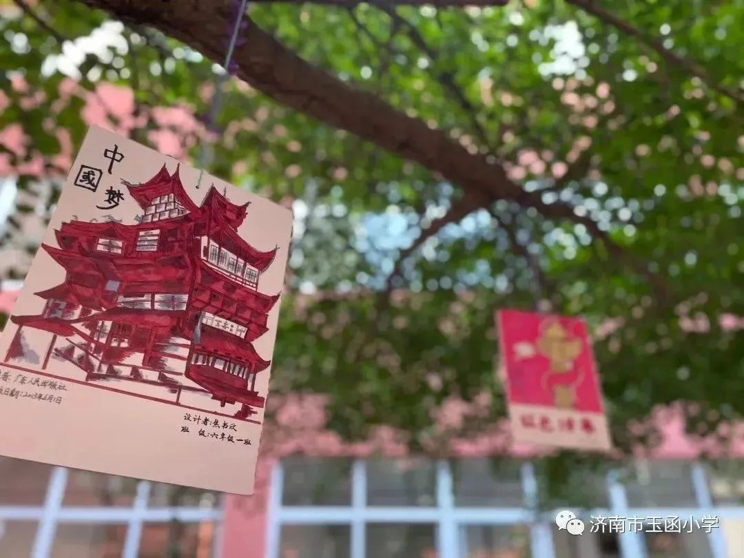 当年的济南玉函小学,济南玉函北区玉函小学