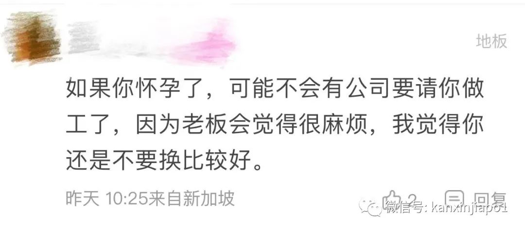 新加坡sp签证可以怀孕吗,新加坡工作签证怀孕后怎么办