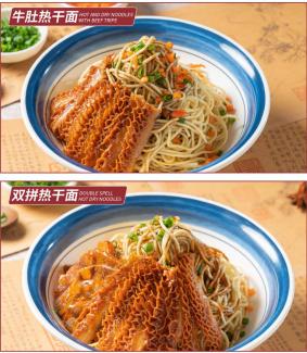 澳式IPO快报：老牌重庆火锅德庄、百年老字号武汉热干面蔡林记在滴灌通澳交所成功挂牌融资！