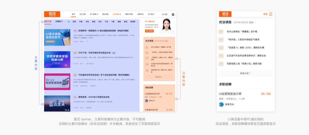 web前端开发语句一键整理,web界面设计入门教程
