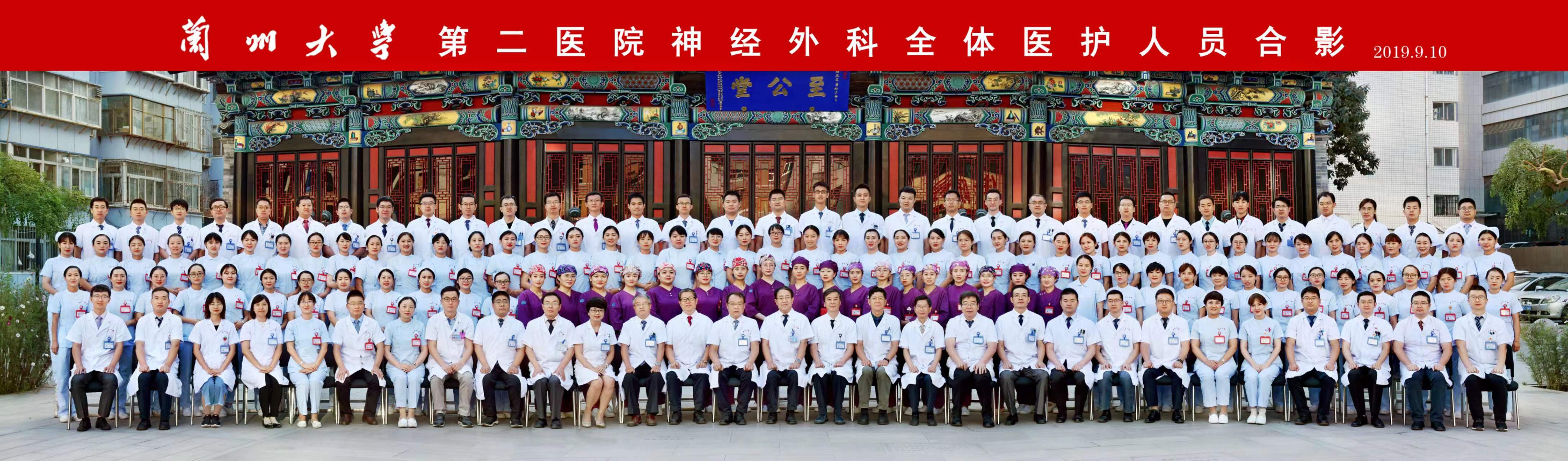 聚焦科研厚植沃土——记神经外科潘亚文教授