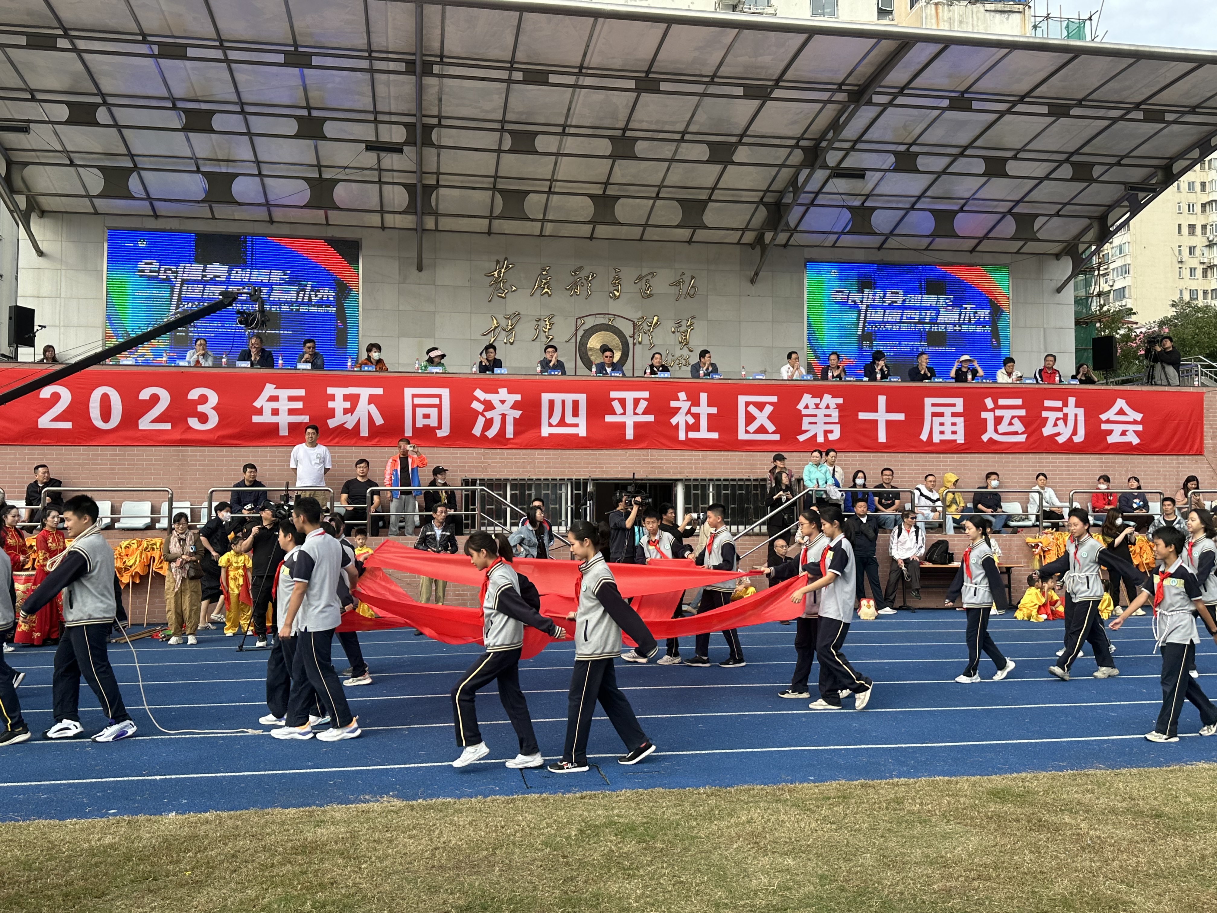 社区举办全民健身趣味运动会,全民健身进社区趣味运动会