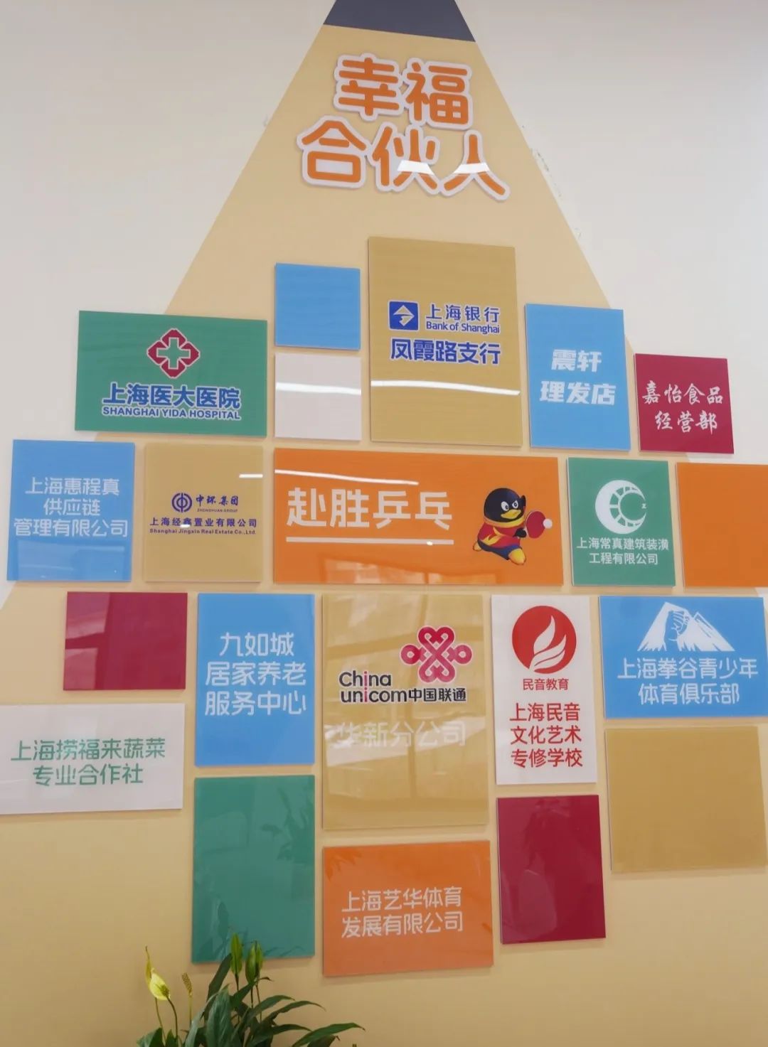 舒适温馨家园,舒适新房子