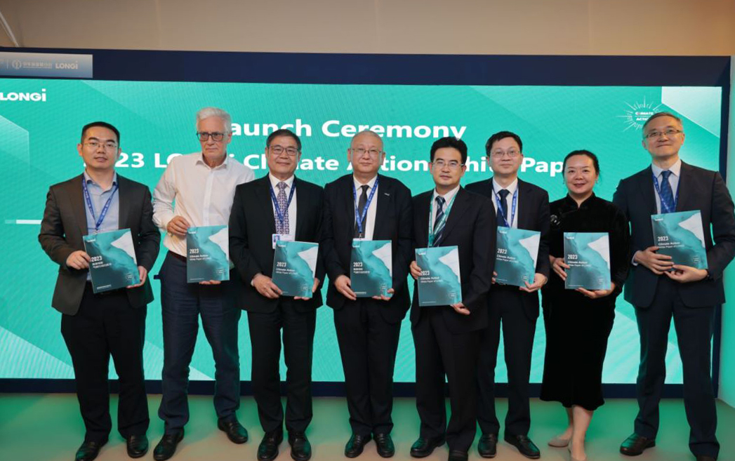 隆基绿能28号发布会,隆基绿能2021会议