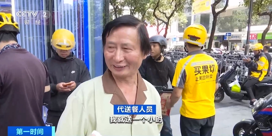 帮骑手送餐,雇人送外卖出了事故谁负责