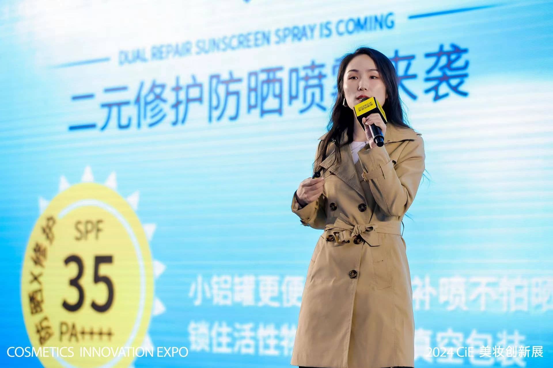 美妆领域新的科技成果,美妆品牌新技术