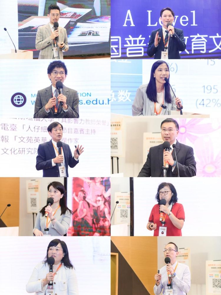 香港教育与内地教育交流,香港教育展2024年