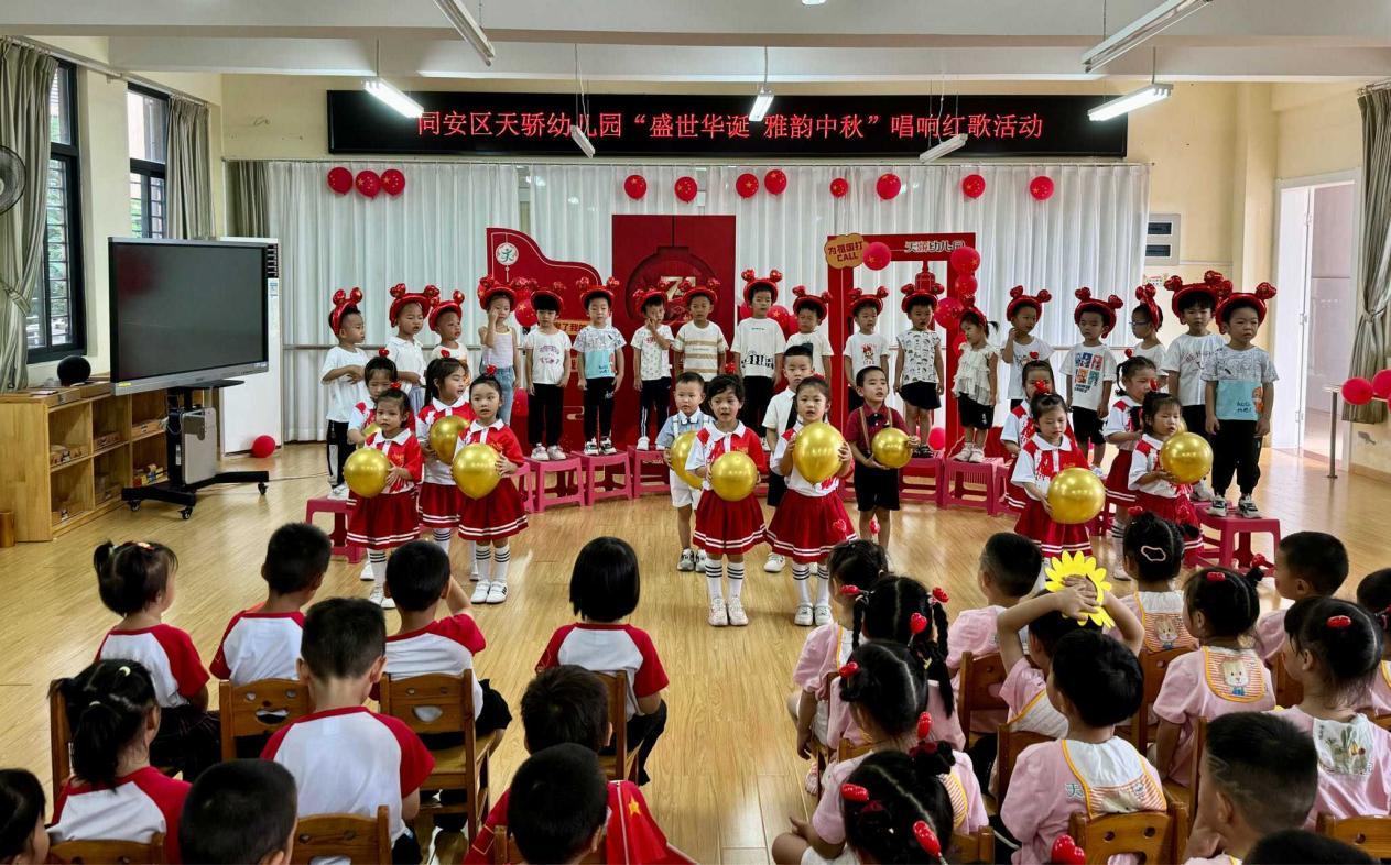 厦门市同安区天骄幼儿园招生,天骄幼儿园国庆节