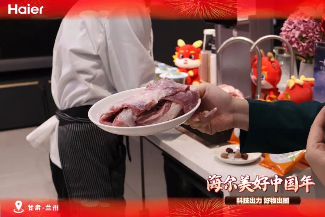 海尔专卖店邀您走丝绸之路，品攒劲甘味！