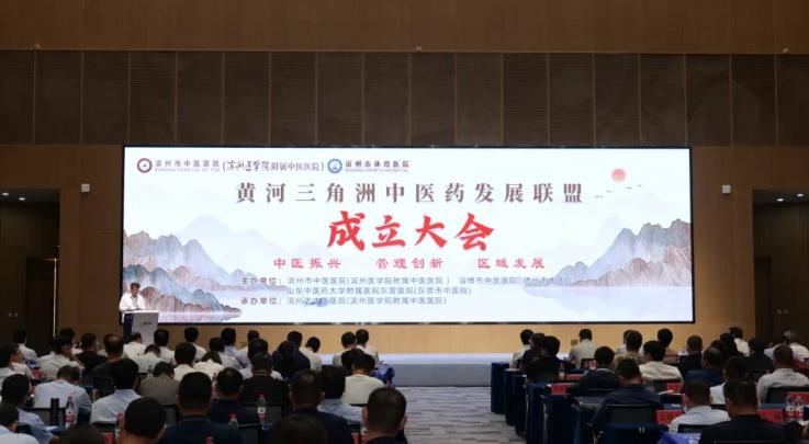 滨州市中医医院科室,滨州市中医医院图片