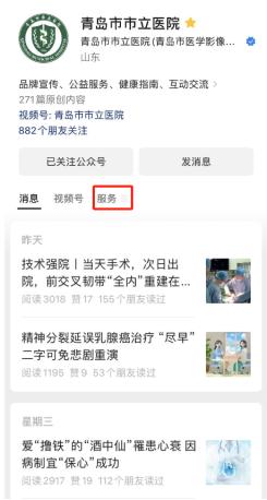 女性肛肠专科门诊是什么门诊,肛肠科常见疾病的诊断与治疗