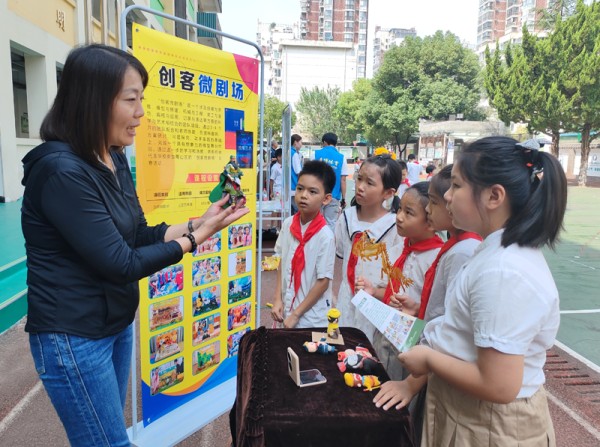 喜欢什么课？自己来选！合肥市香樟雅苑小学开办个性化课程超市