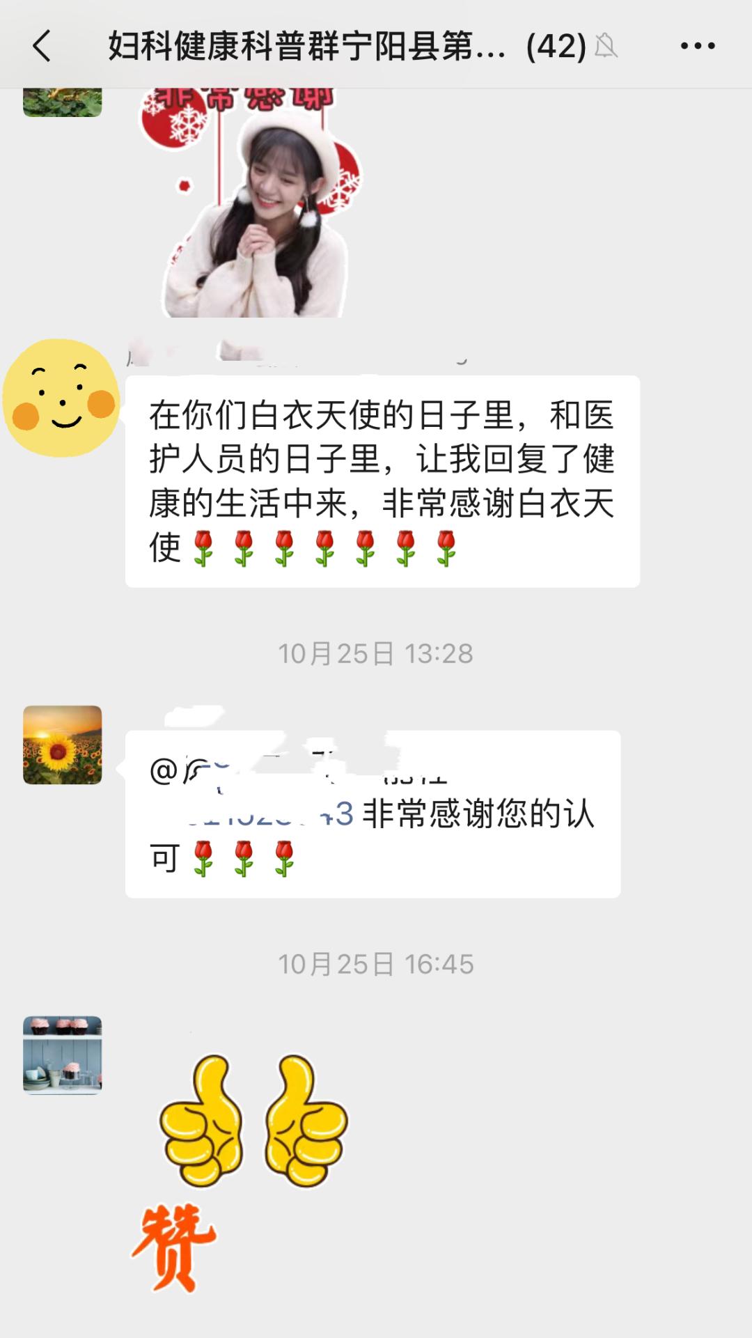 宁阳县第一人民医院直播,宁阳第一人民医院大厅