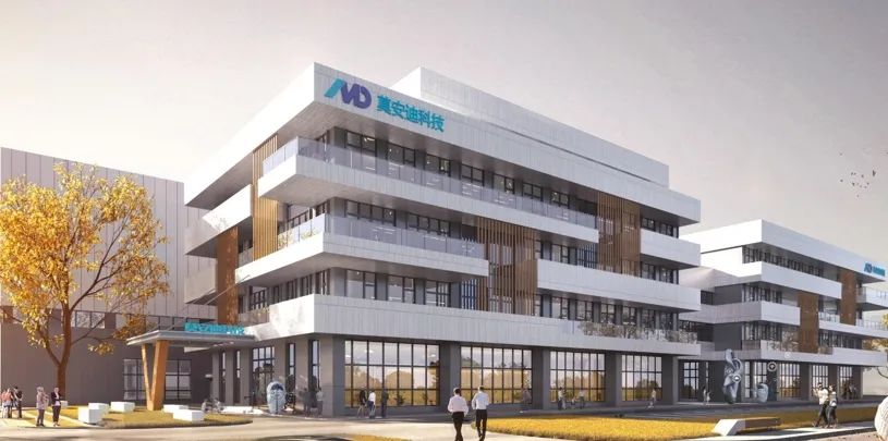 年度回顾|2023德马集团聚势奋进，韧性发展！