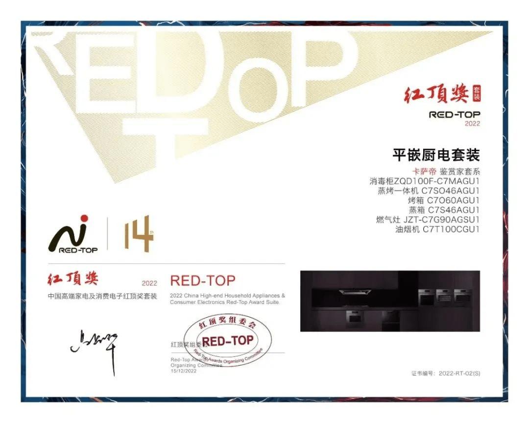 卡萨帝油烟机cxw-219质量怎么样,卡萨帝油烟机风量大小