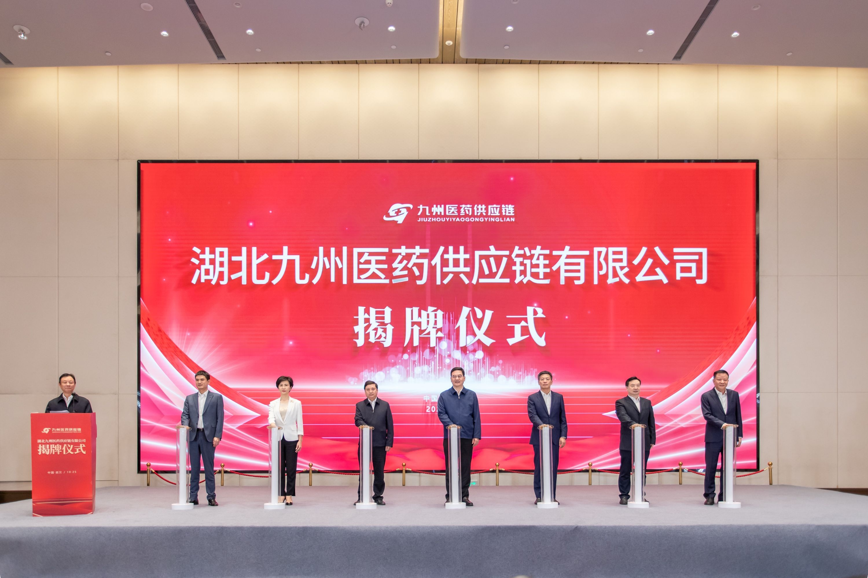 九州通董事长刘长云人大代表,九州通刘长云是谁的儿子