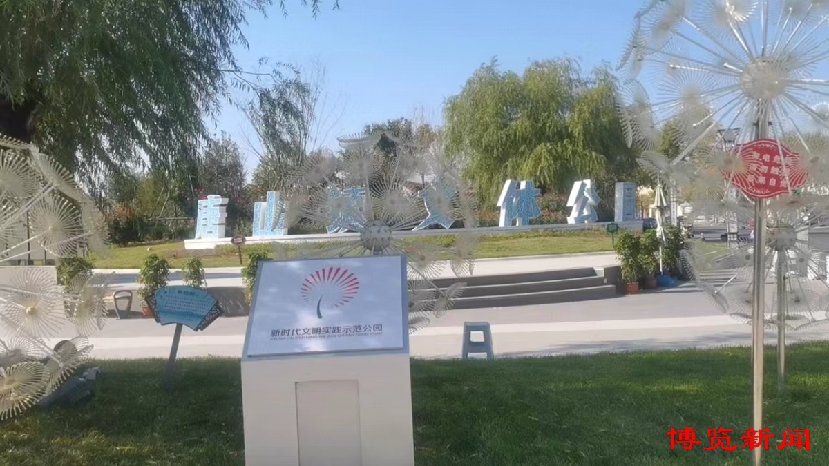 走进千强镇｜唐山镇演绎“膜法传奇”