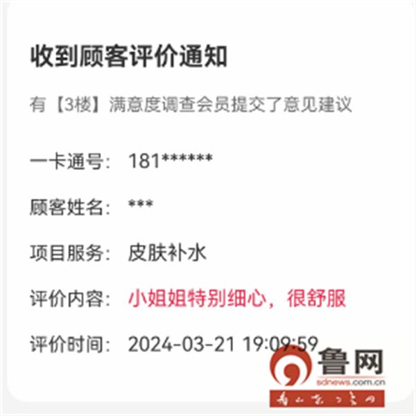 烟台曙光整形美容医院植发怎么样,辽宁曙光整形医院可靠吗