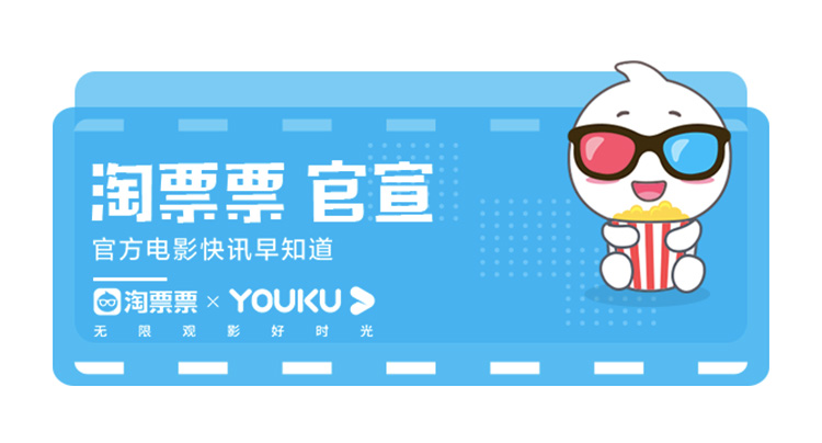 暑期最佳话题爱情电影《遇见你》温暖热映扎心情感获口碑热度双走高