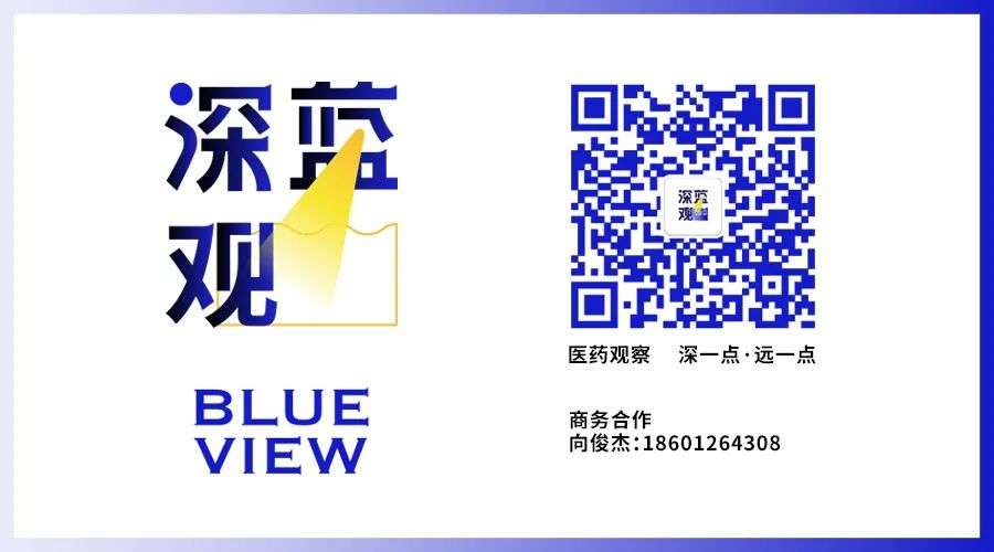 起底张核子：豪车、别墅聚会和他的核酸产业