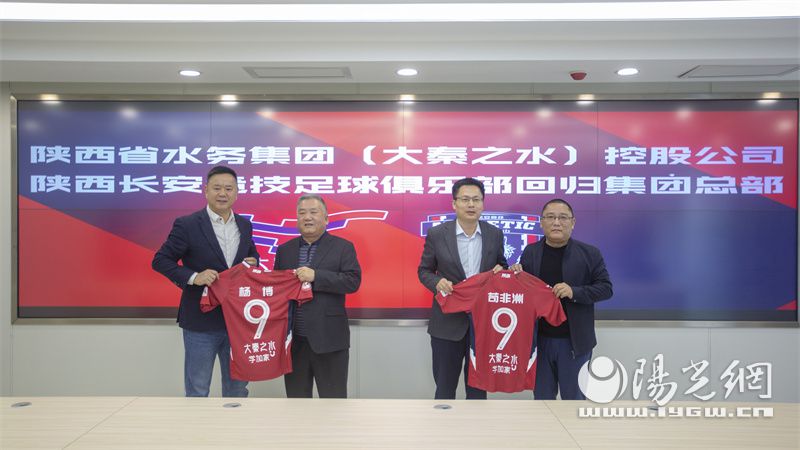 西安长安竞技足球俱乐部青少年,陕西长安竞技足球俱乐部怎样