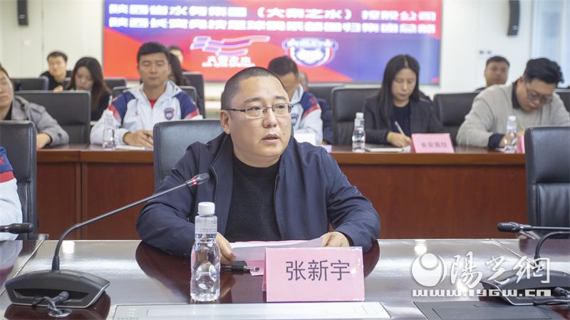 陕西长安竞技足球俱乐部准入,西安长安竞技足球俱乐部在哪里