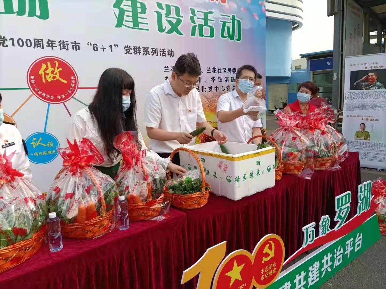 蝶变东晓｜*党**群共建新街市，“菜篮子”共享暖民心——东晓街道以兰花社区新翠苑市场为试点打造街市*党**建新品牌